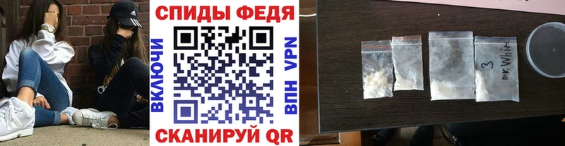 Первитин Methamphetamine Донской