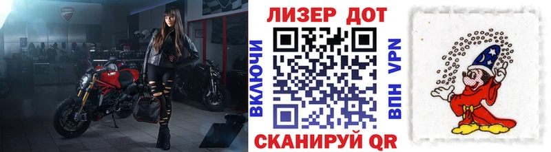 ОМГ ОМГ как войти  Донской  Марки N-bome 1500мкг 