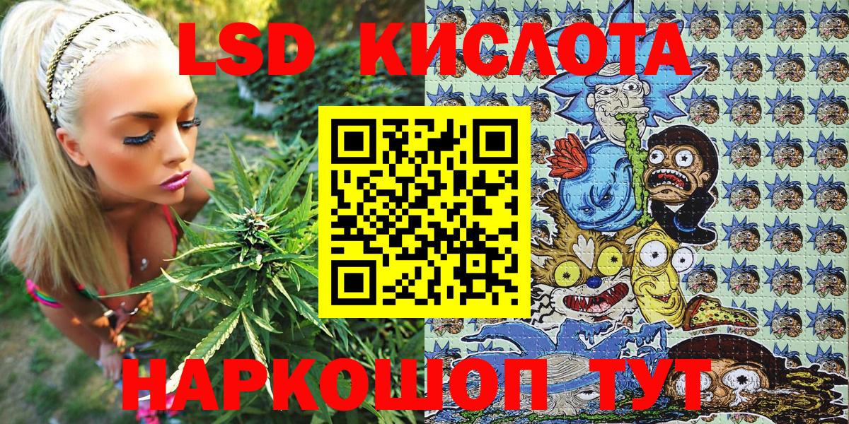 Марки NBOMe 1,5мг  Вход с VPN  Донской  Марки N-bome  Марки NBOMe 1,5мг 