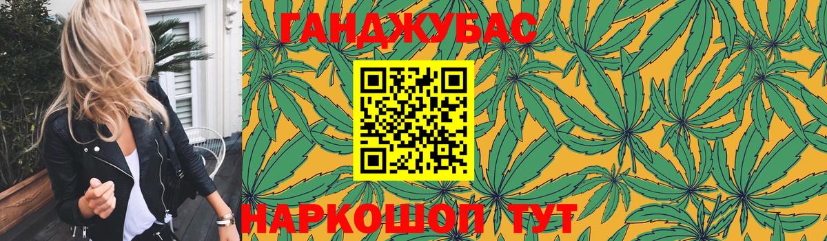Марихуана план  МАРИХУАНА Bruce Banner  Вход с VPN  Марихуана Amnesia  Донской 